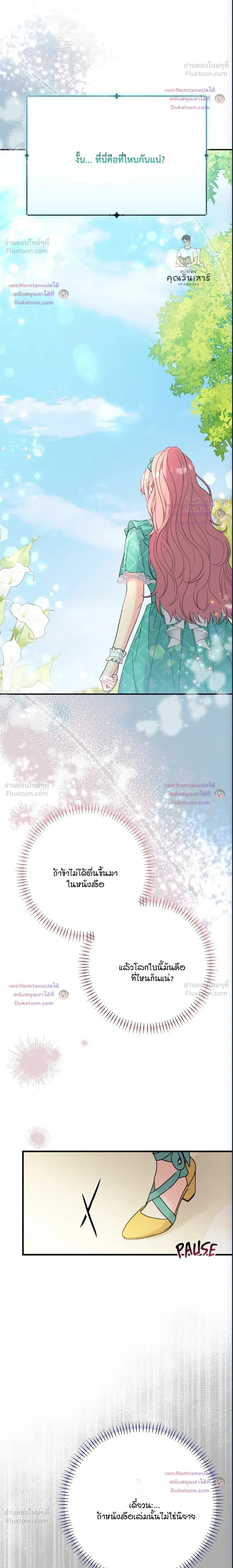 หน้าที่ 24
