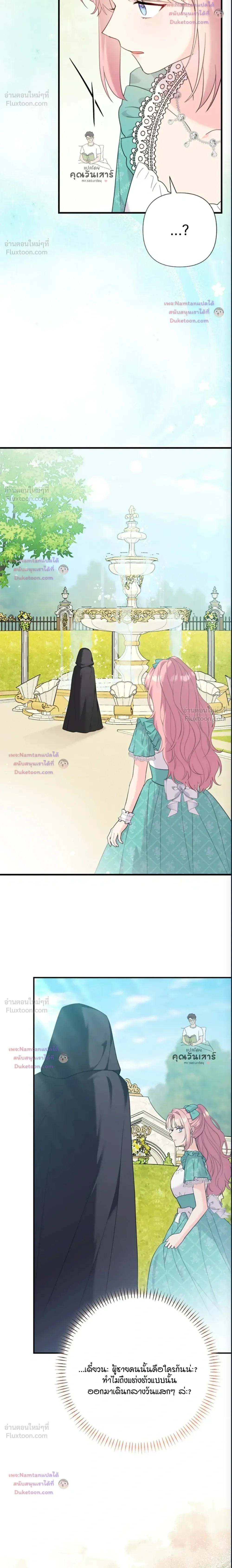 หน้าที่ 28