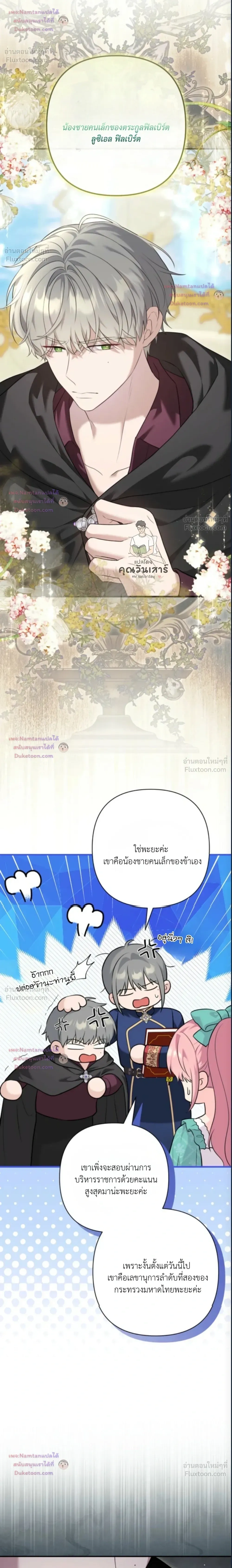 หน้าที่ 14