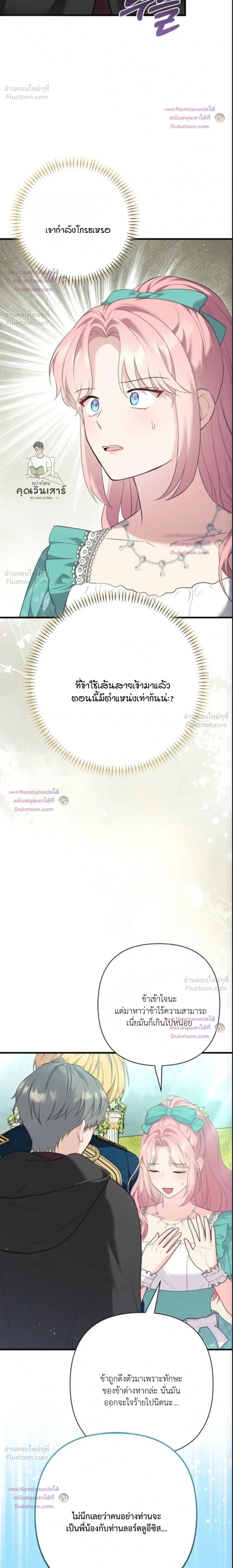 หน้าที่ 16