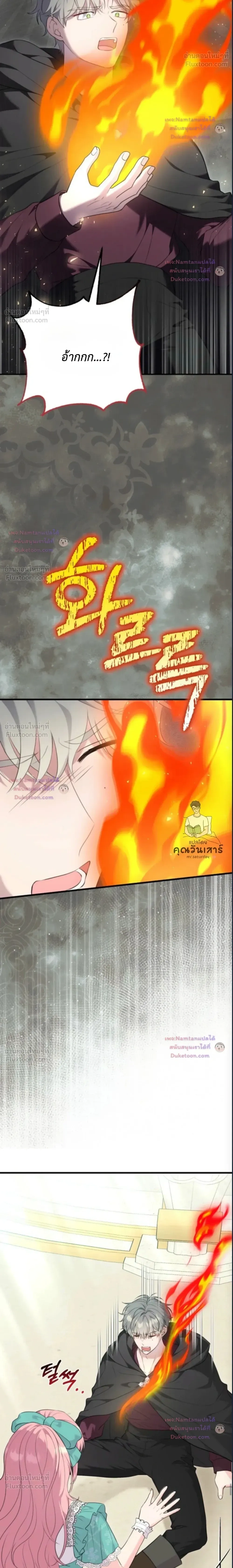 หน้าที่ 24
