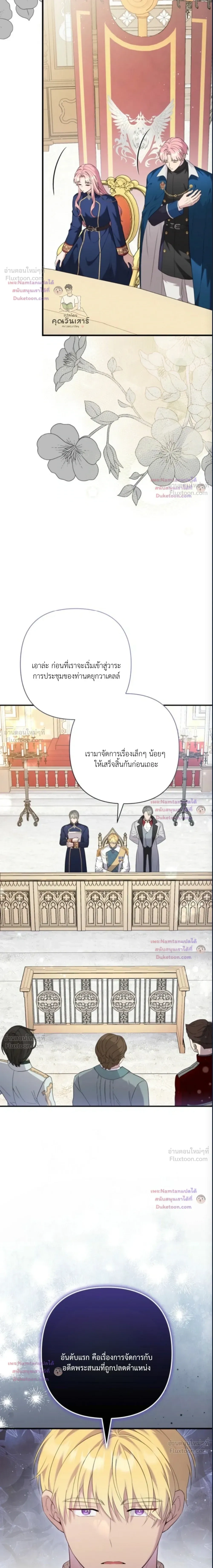 หน้าที่ 19