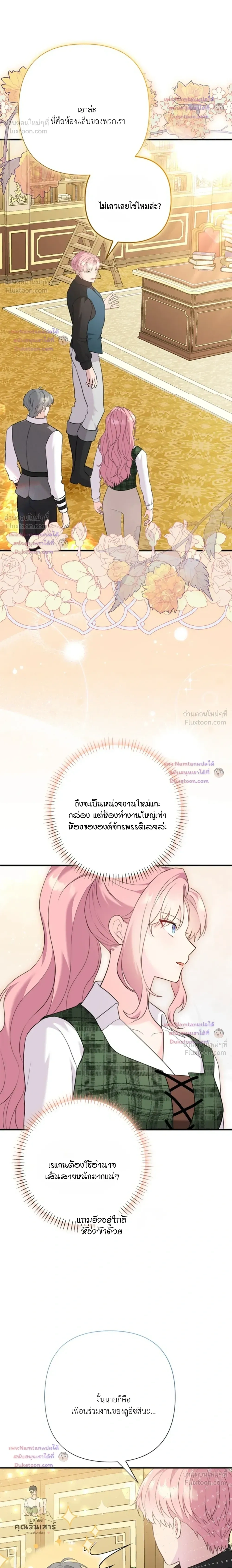 หน้าที่ 26