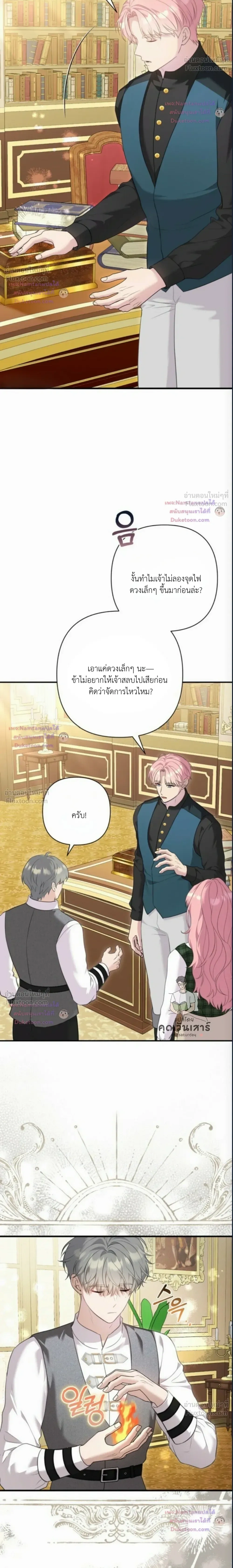 หน้าที่ 10