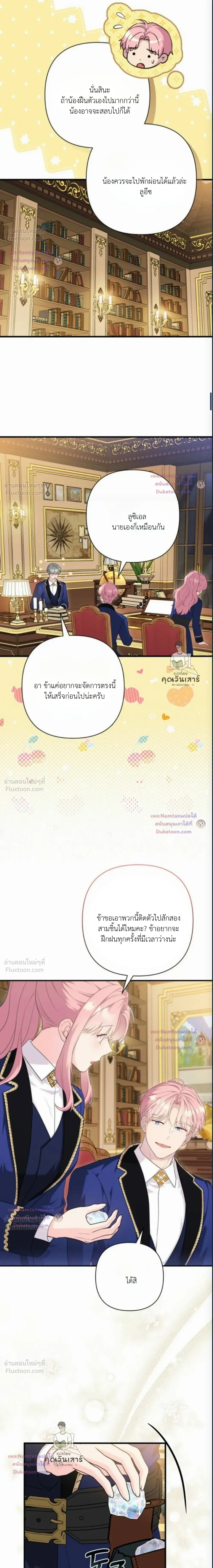 หน้าที่ 21
