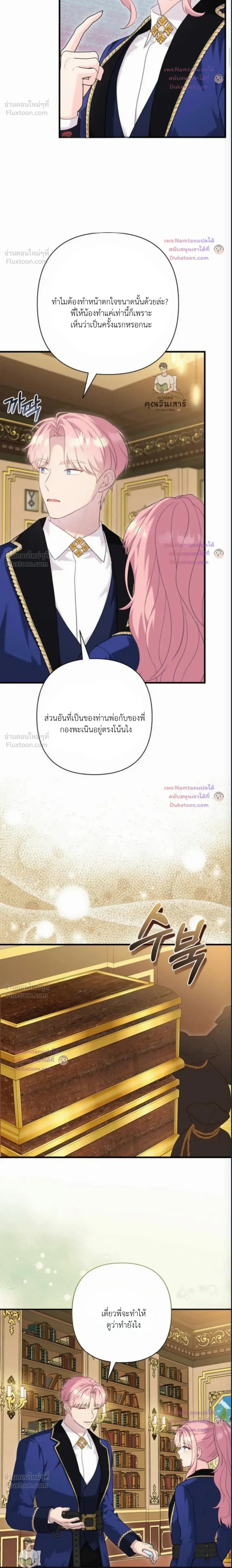หน้าที่ 14