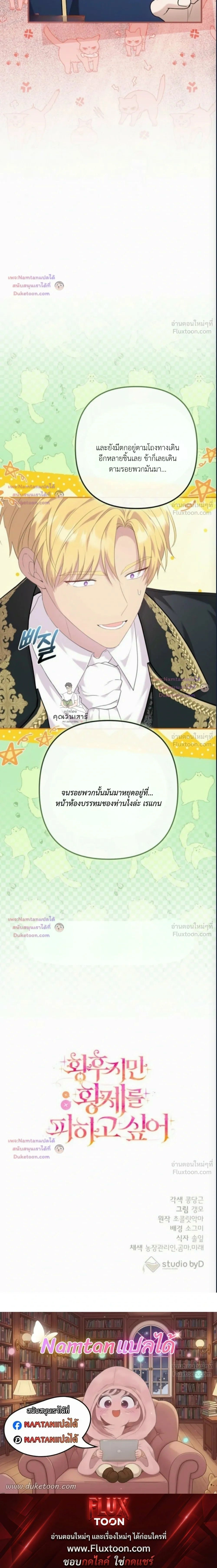 หน้าที่ 28
