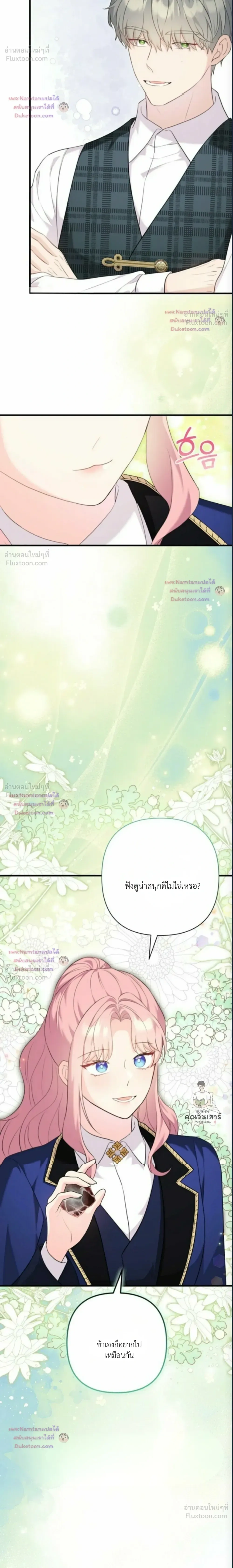 หน้าที่ 26