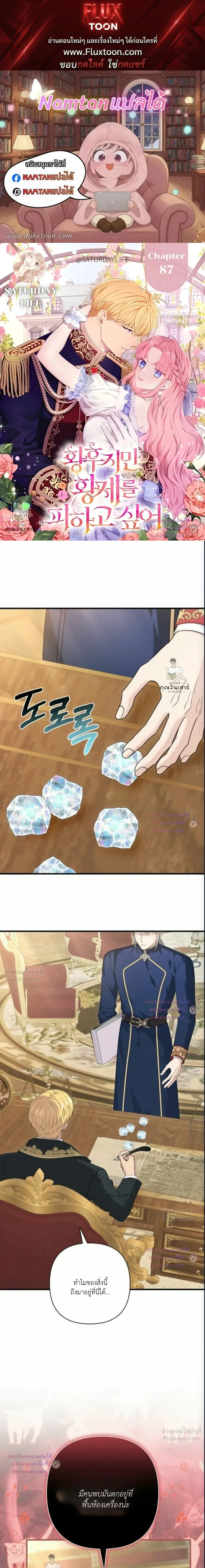 หน้าที่ 1