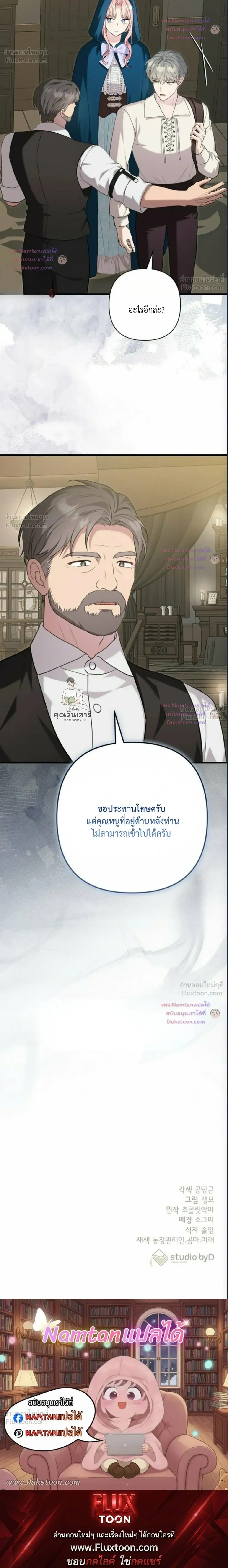 หน้าที่ 28