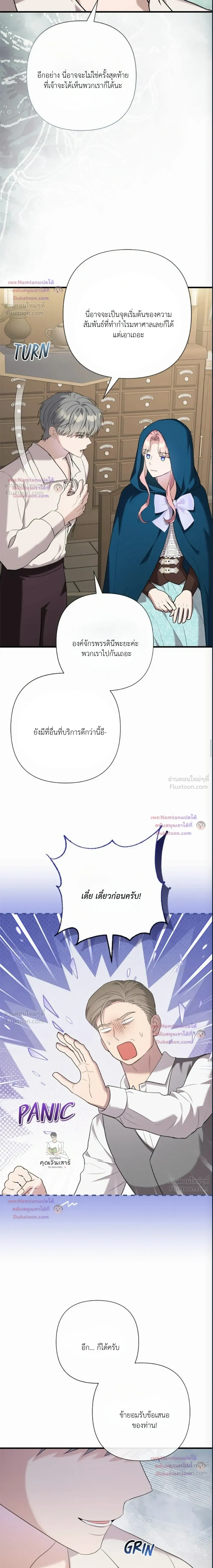 หน้าที่ 19