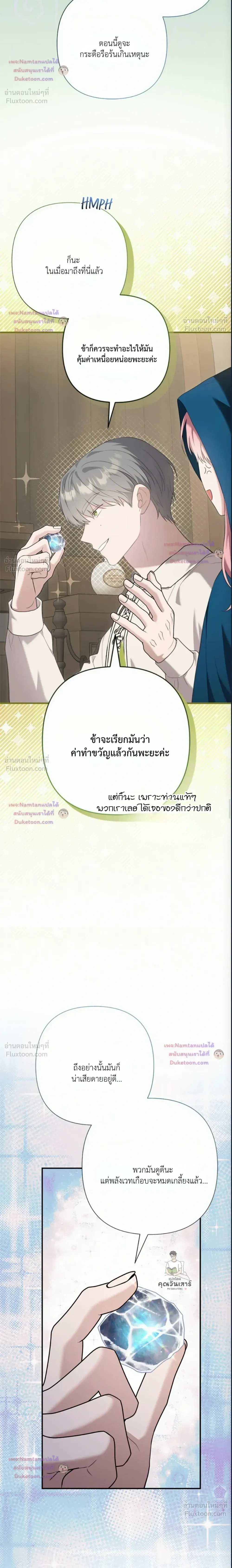 หน้าที่ 10