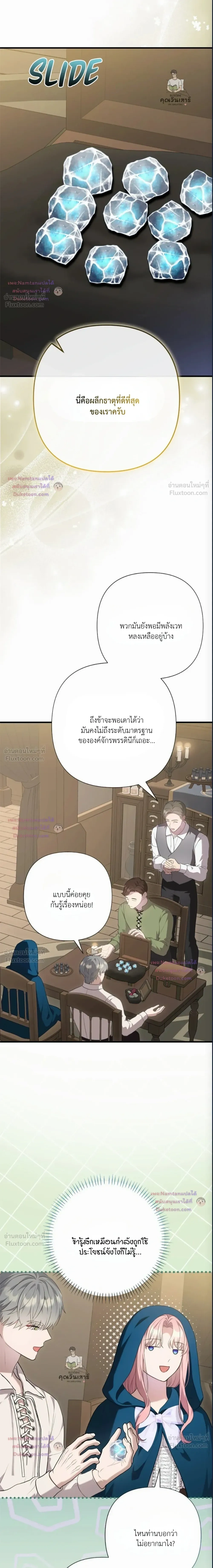 หน้าที่ 9