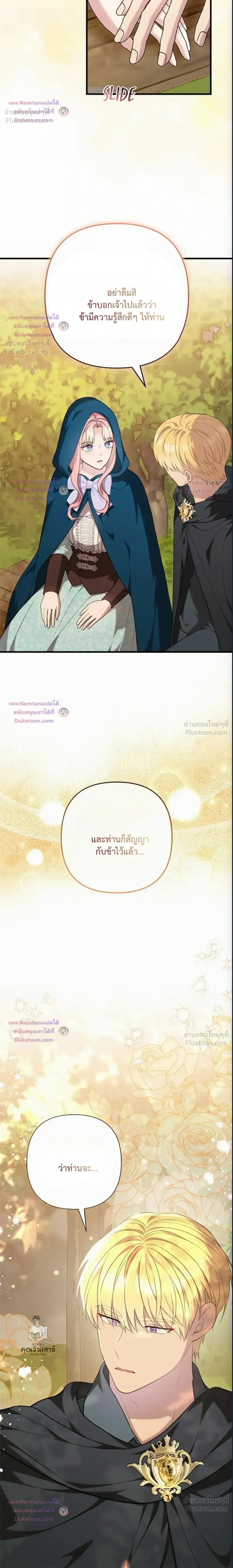 หน้าที่ 26