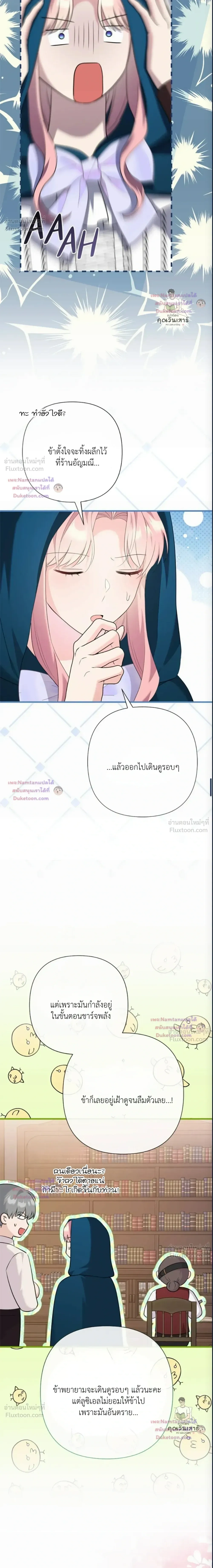หน้าที่ 17