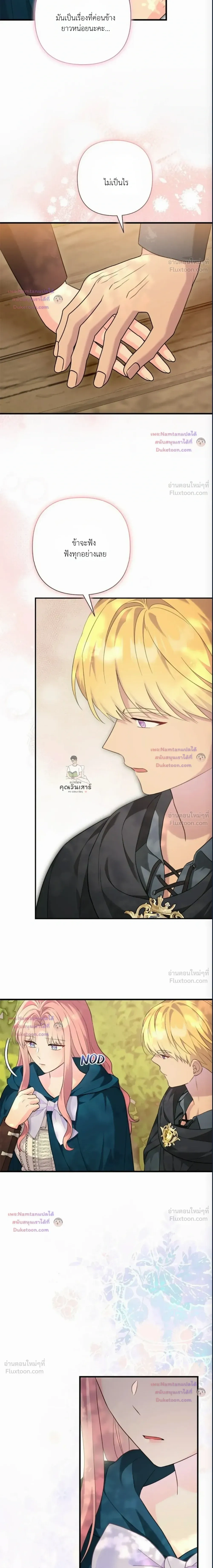 หน้าที่ 21