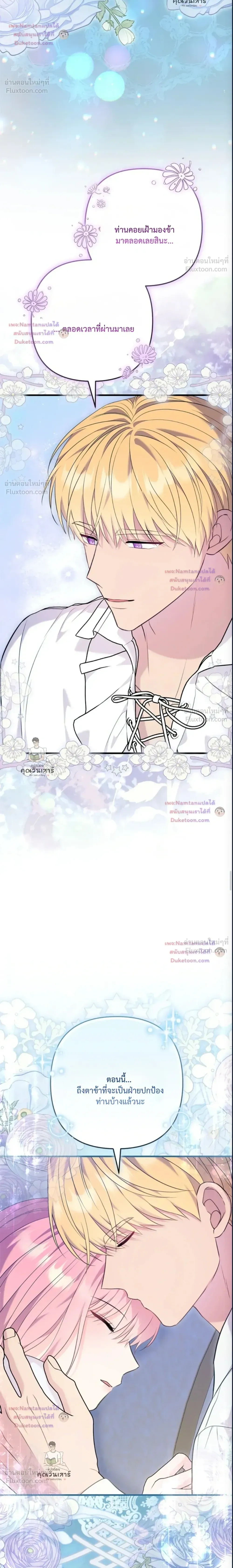 หน้าที่ 30