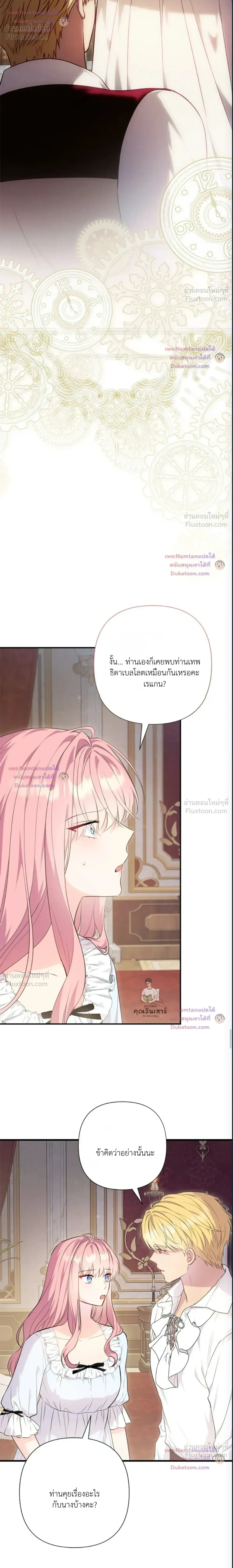 หน้าที่ 24