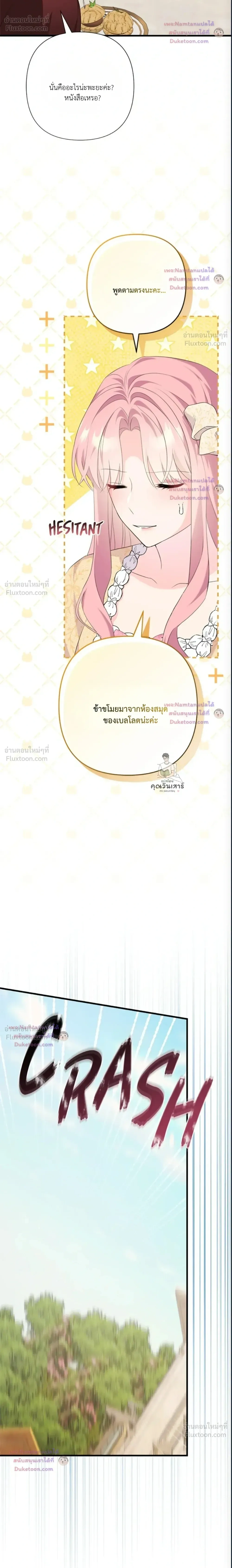 หน้าที่ 22