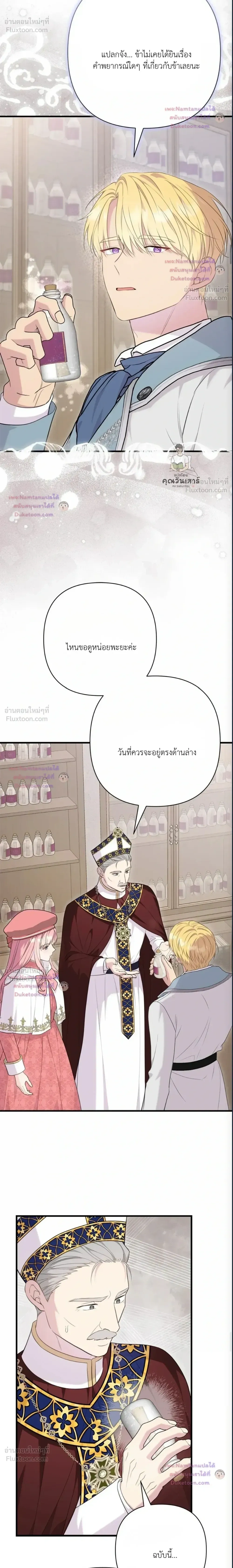 หน้าที่ 16