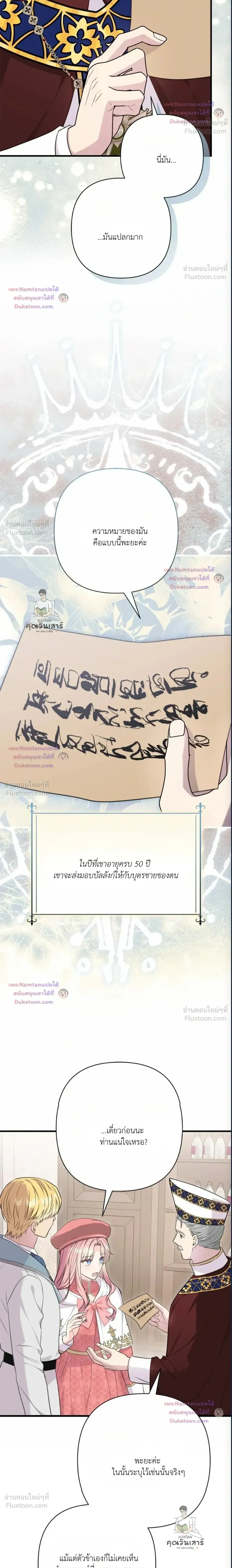 หน้าที่ 18