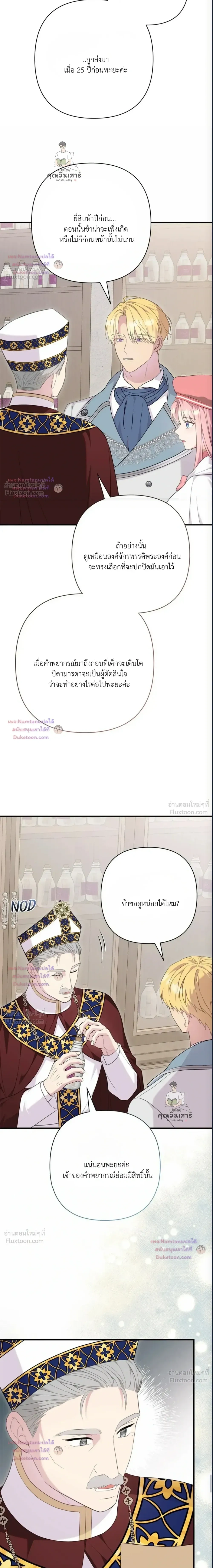 หน้าที่ 17