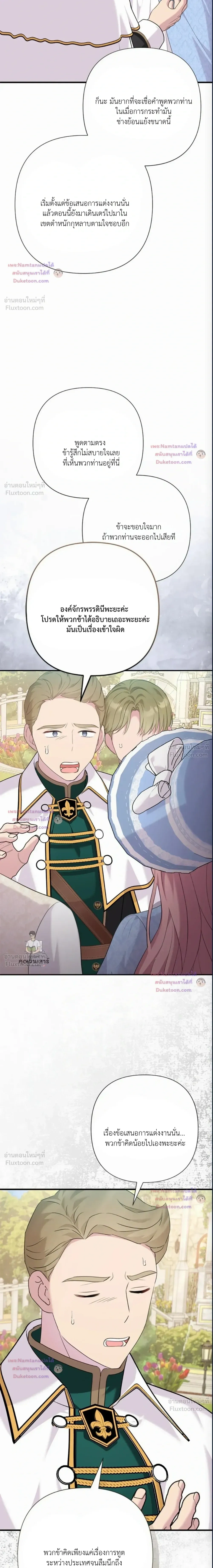 หน้าที่ 27