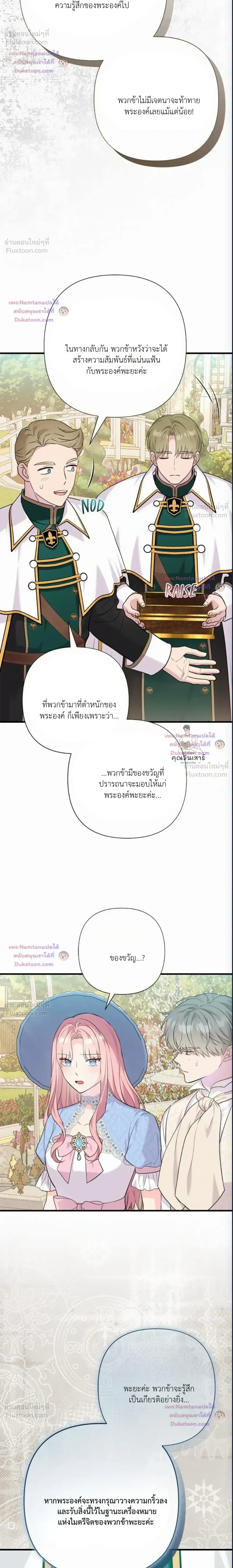 หน้าที่ 28