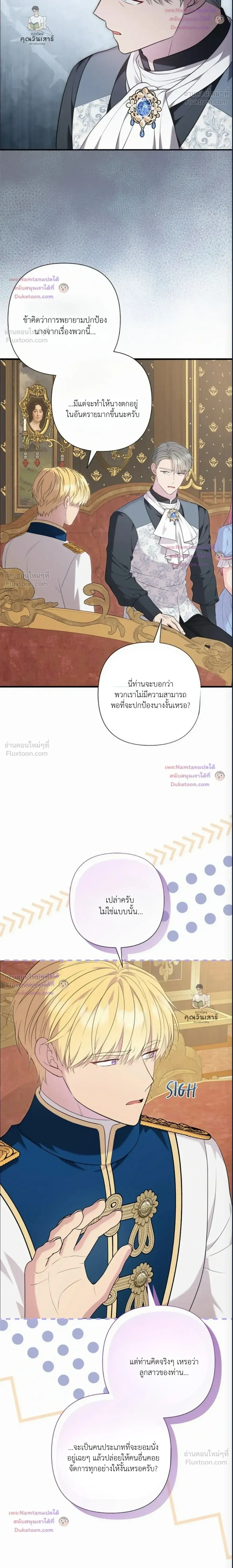 หน้าที่ 14