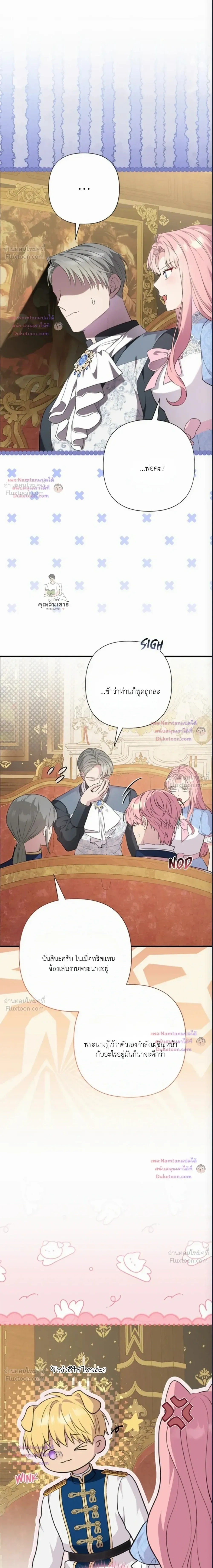 หน้าที่ 15