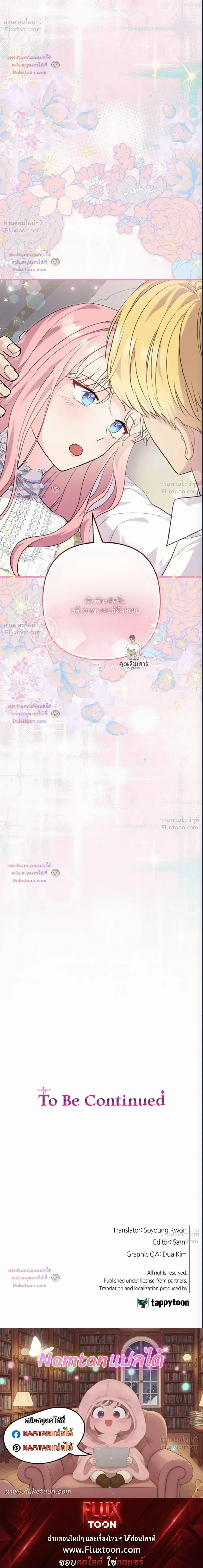 หน้าที่ 30