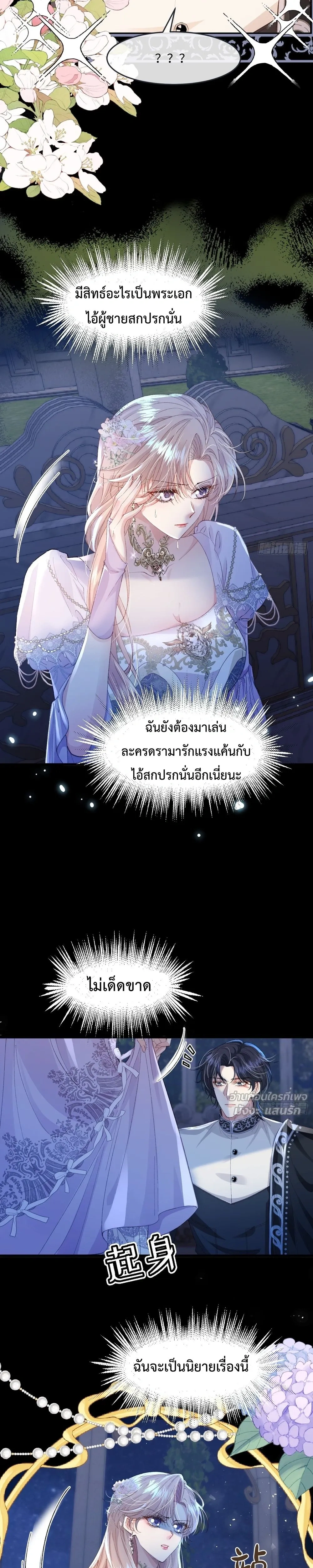 หน้าที่ 31