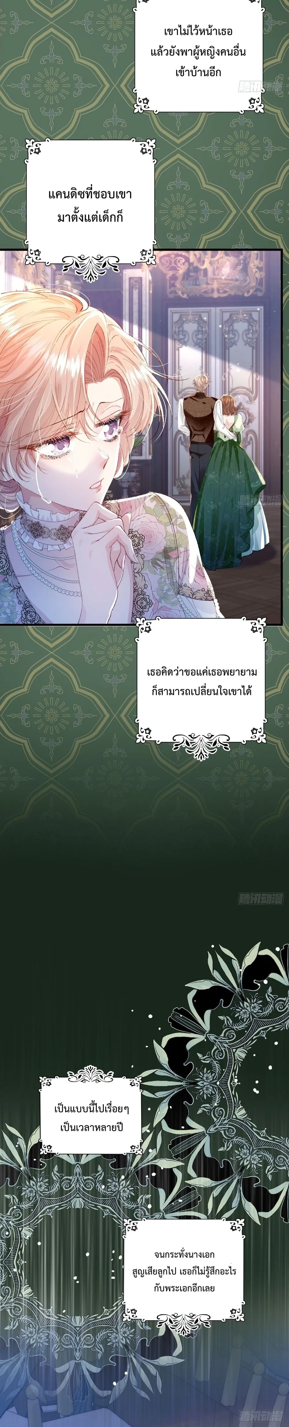 หน้าที่ 27