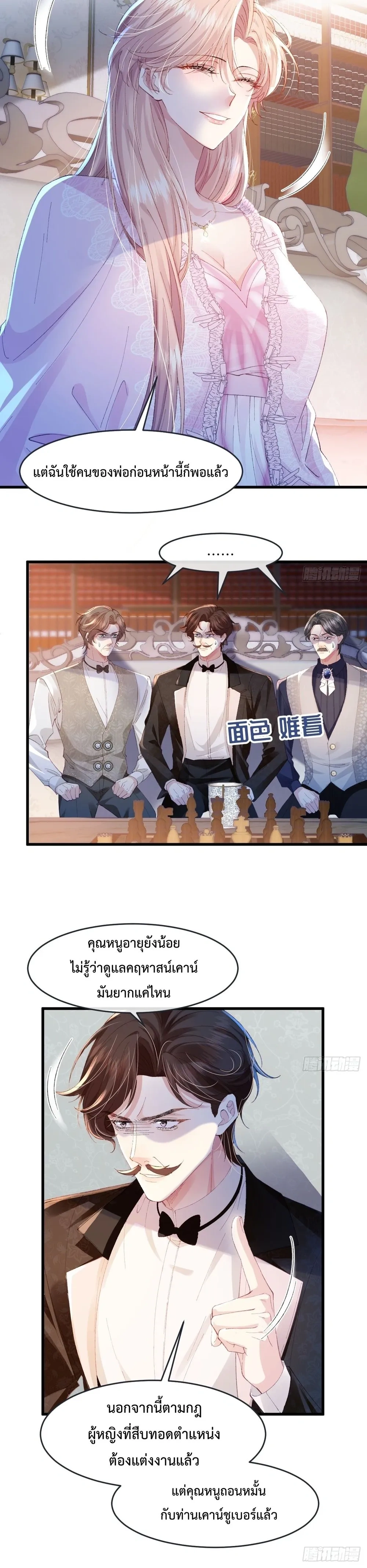 หน้าที่ 18
