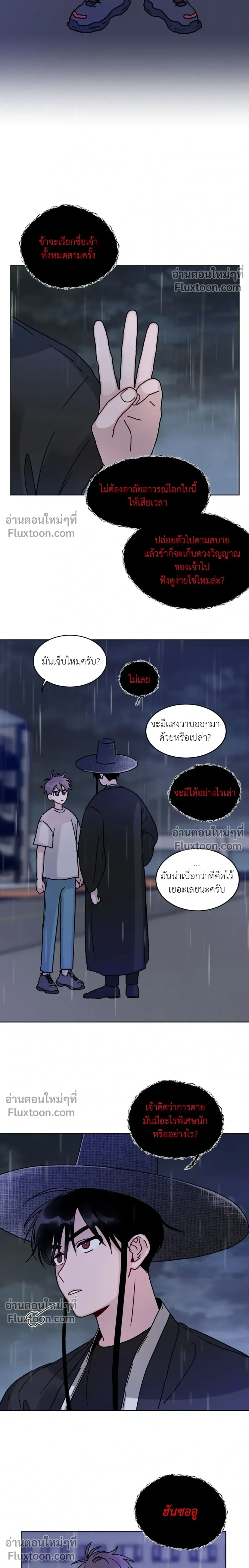 หน้าที่ 17