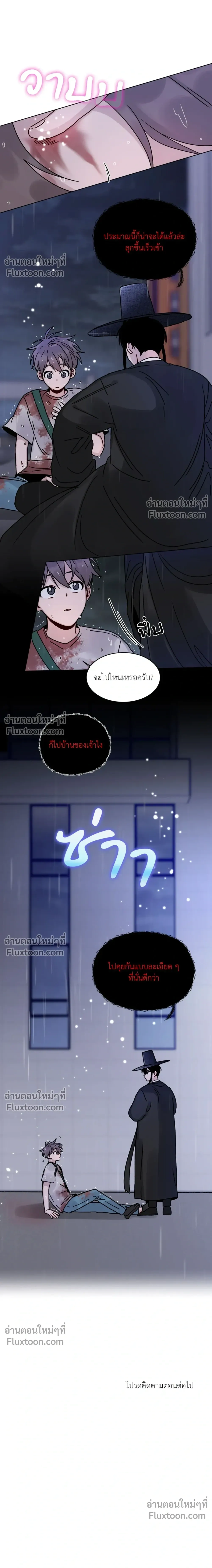 หน้าที่ 30