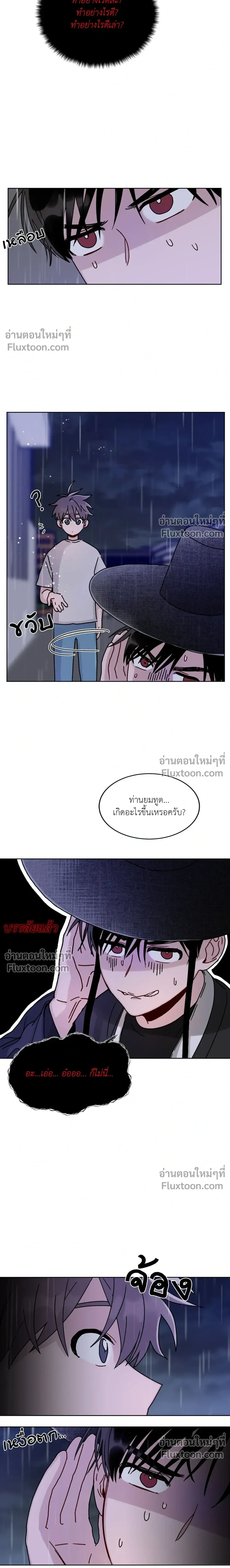 หน้าที่ 22