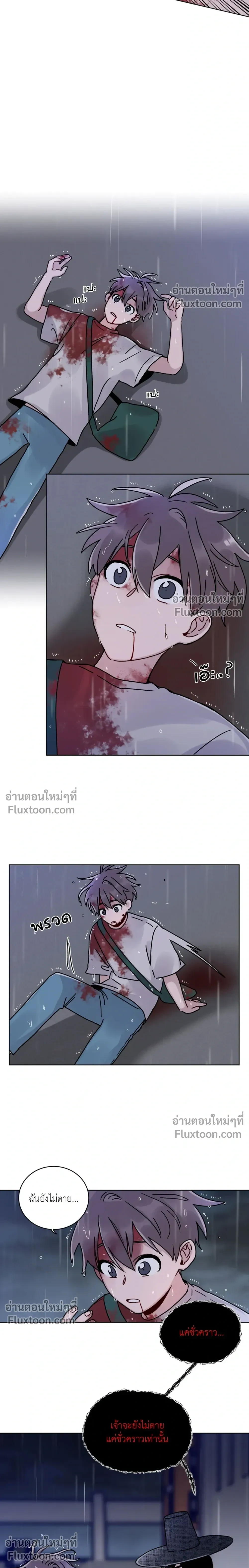 หน้าที่ 27