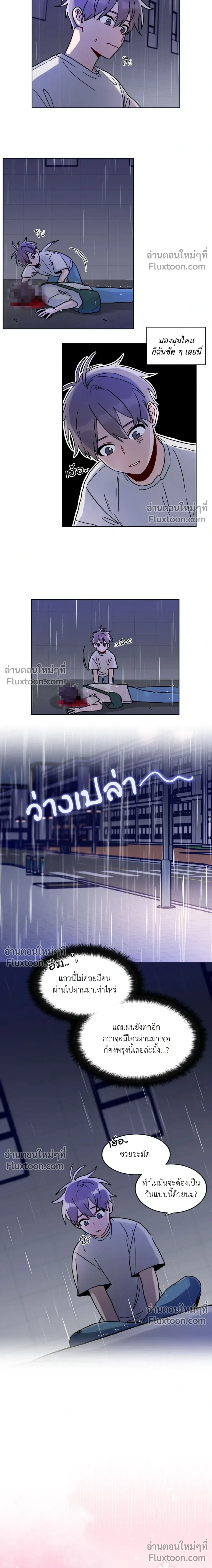 หน้าที่ 3