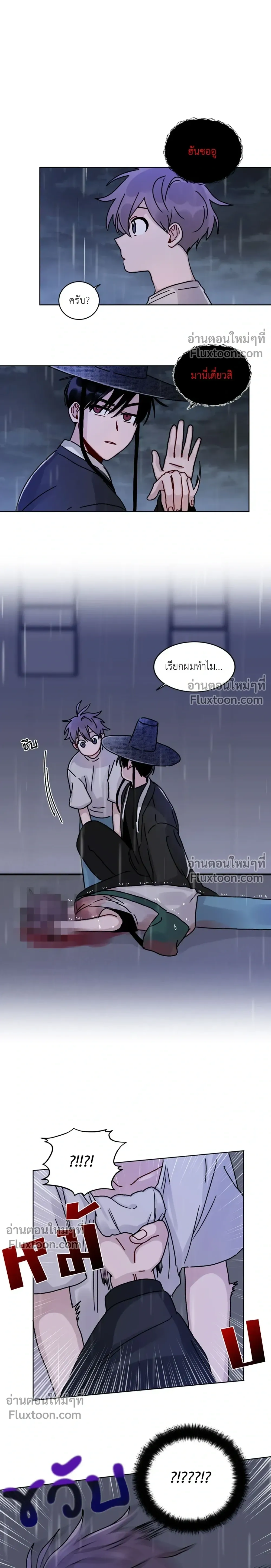 หน้าที่ 25