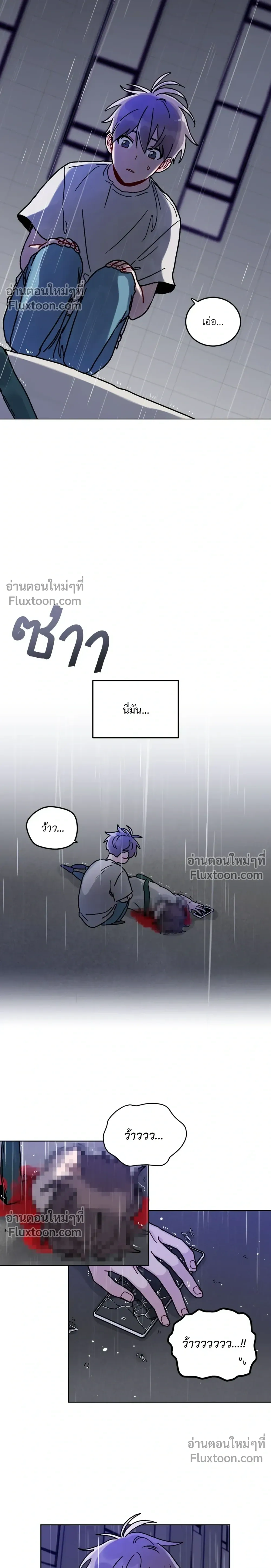 หน้าที่ 2
