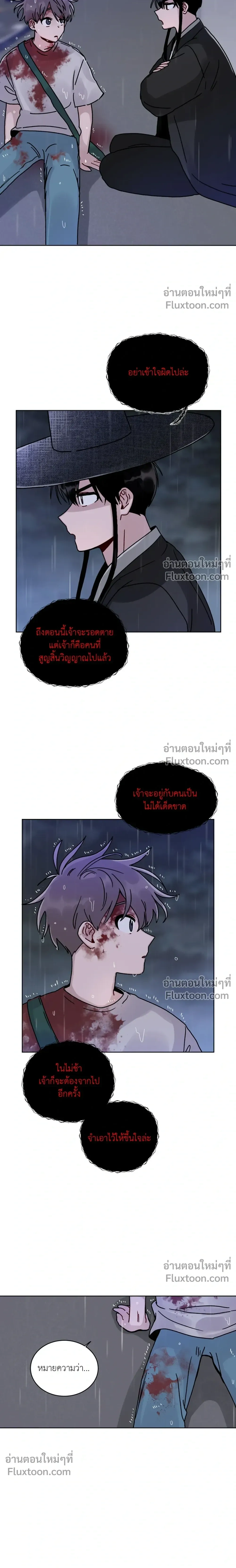 หน้าที่ 28