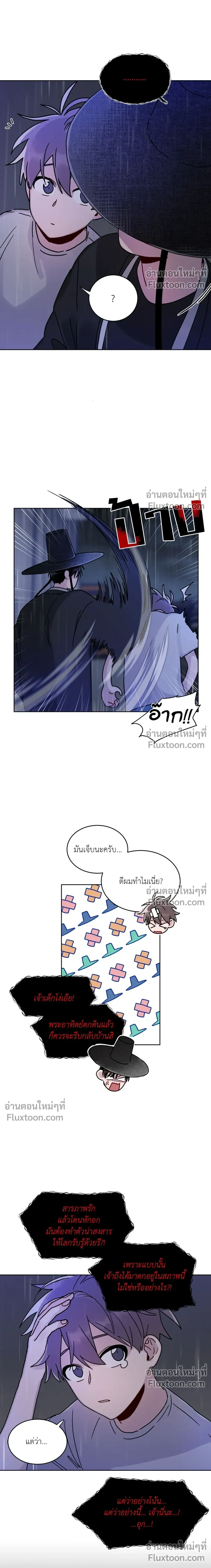 หน้าที่ 10