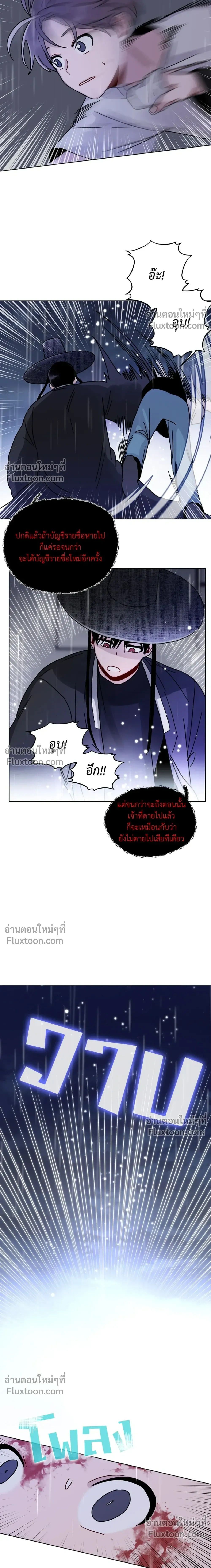 หน้าที่ 26