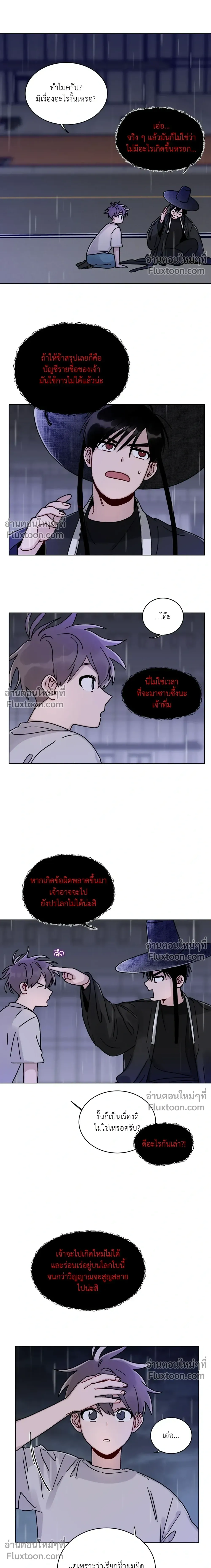 หน้าที่ 23
