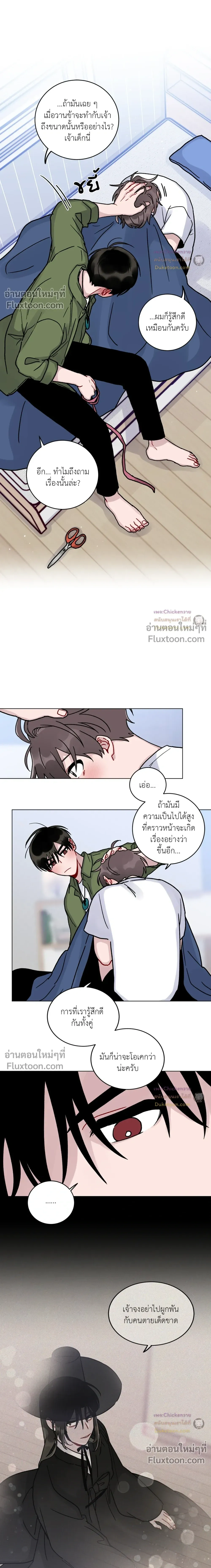 หน้าที่ 12
