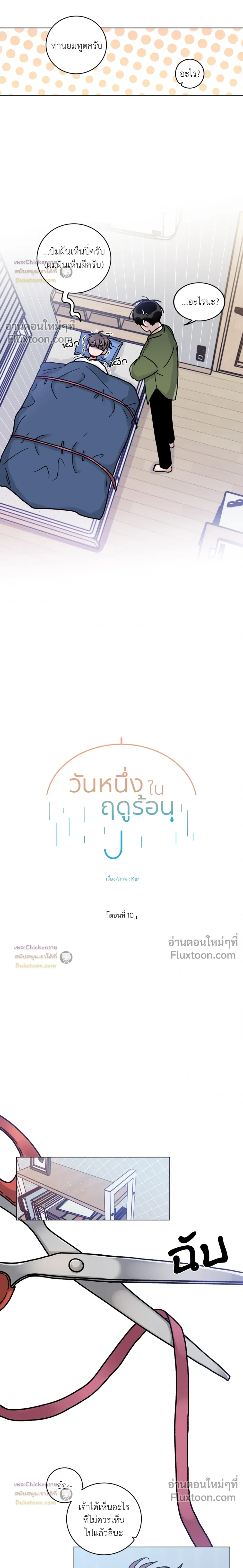 หน้าที่ 6