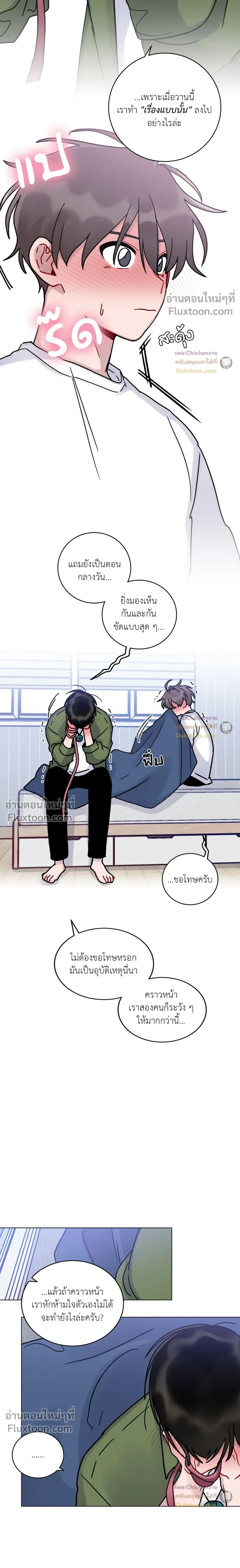หน้าที่ 10