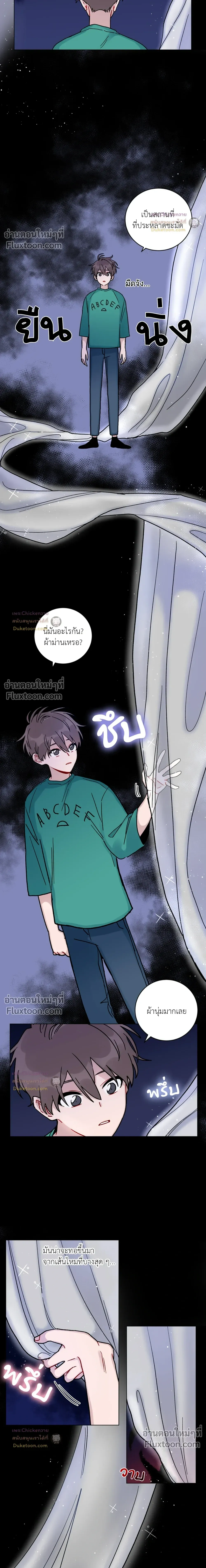 หน้าที่ 2
