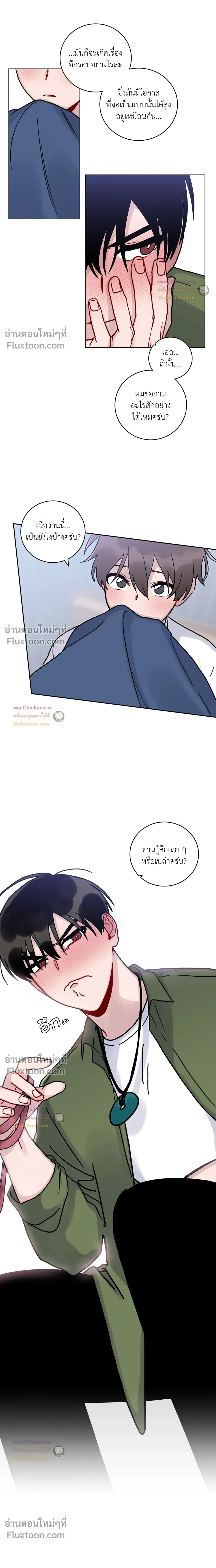 หน้าที่ 11